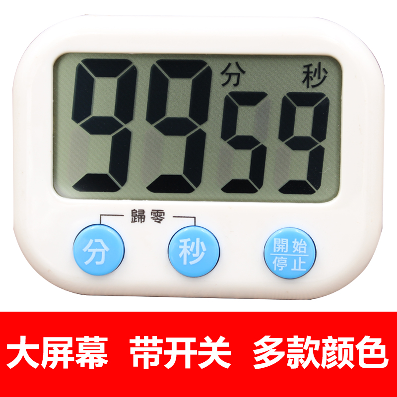 750 With Power Switch Kitchen Timer Countdown Timer Countdown Timer Reminder Watches Watch Seconds