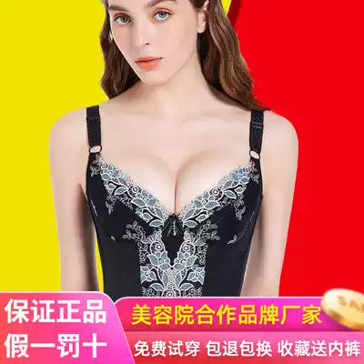 Beauty salon sexy gathering and collecting auxiliary breasts, adjustment type, stomach and abdomen, body shaping mold, underwear, long bra, summer