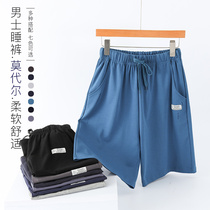 Sleeping Pants Mens Summer Days Mordale Pure Cotton Breathable Big Code Sports Pants Loose thin section Home 50% shorts
