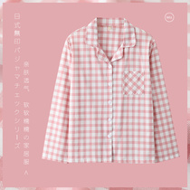 Unstamped wind pyjamas woman fitted with long sleeve spring autumn pure cotton flip-collar plaid shirt outside wearing student 100 lap single piece blouse