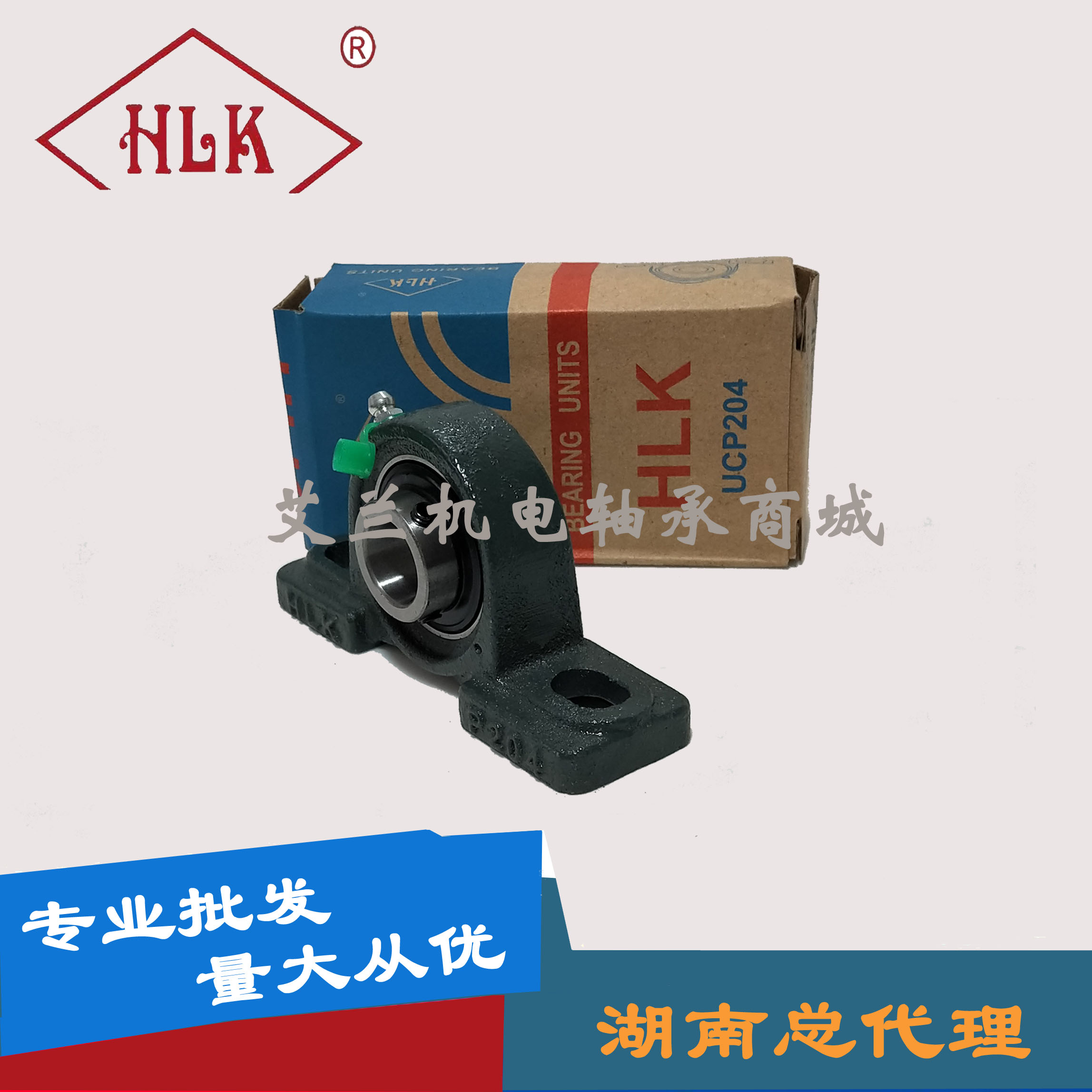 UCP201 202203204205206207208 Fujian port 100 million HLK with seat upright bearing seat-Taobao