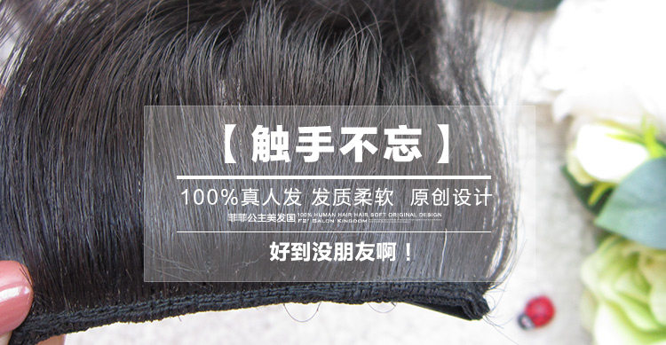 Extension mèches - Ref 219335 Image 9