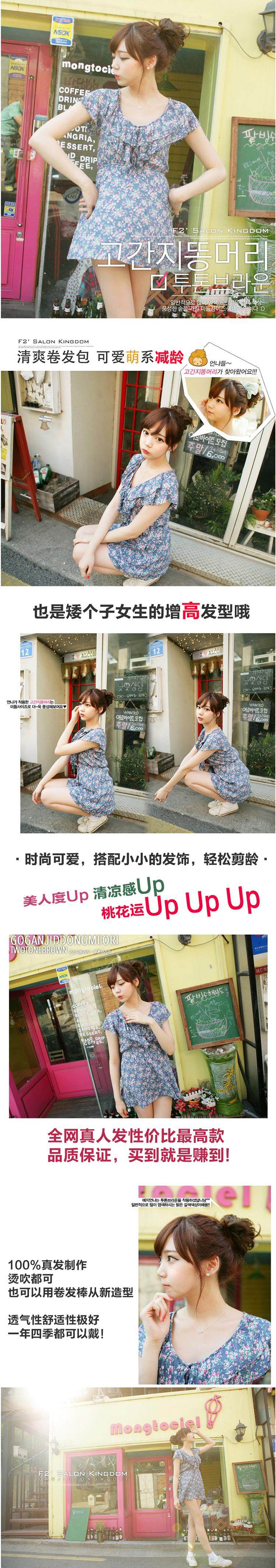 Extension cheveux - Chignon - Ref 229566 Image 8