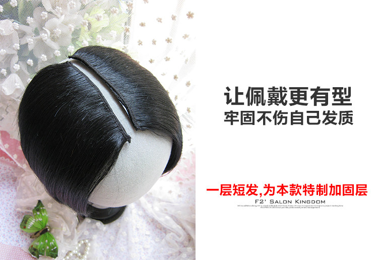 Extension mèches - Ref 219335 Image 36