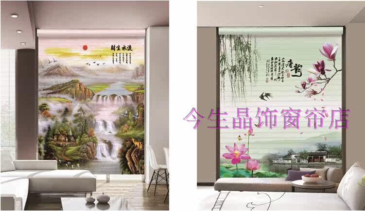 Шторы рулонные 3d打印香格里拉帘卷窗帘双层遮阳卧室客厅儿童公主房阳台定制图案