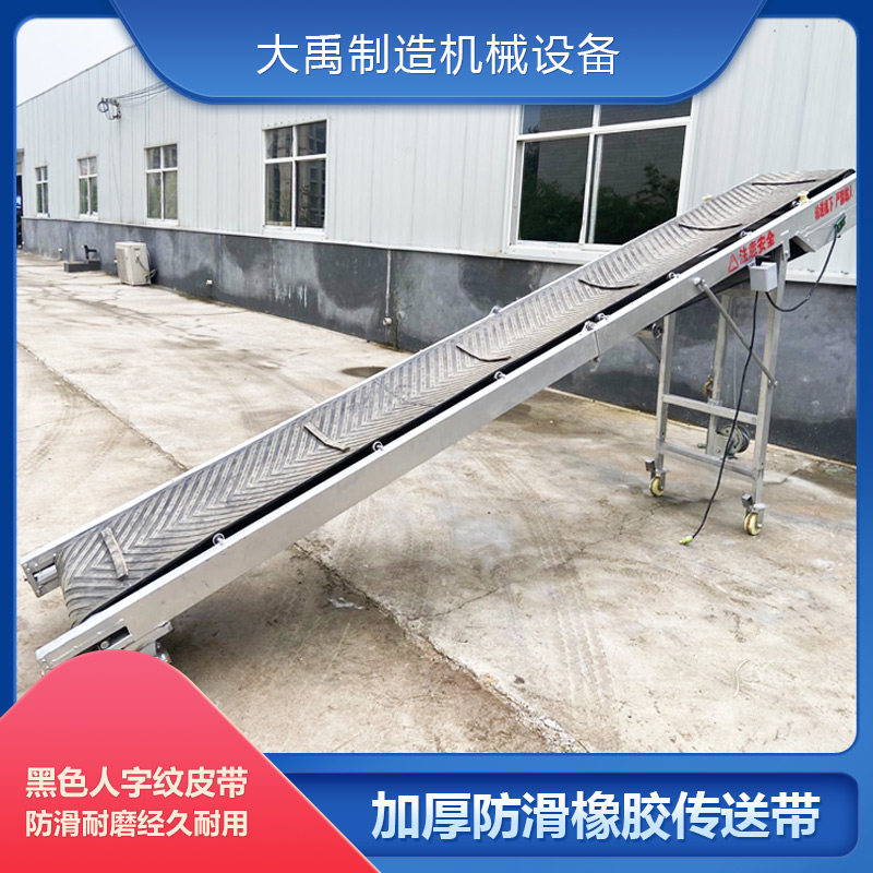 Small conveyor belt can be folded conveyor assembly line belt conveyor loading unloading lift conveyor belt