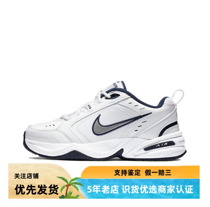 Tangyuan Sports Nike Genuine Collection Guangdong Warehouse/Fu