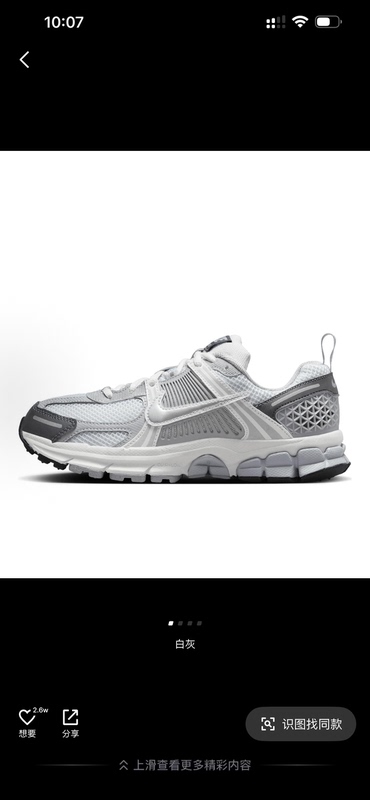 Nike Vomero 5 Silver Gray White Y2K Retro Dad Shoes Running Shoes Hf6998-002 Dongxie Warehouse Nike Vomero 5 Silver Gray White Y2K Retro Dad Shoes Running Shoes Hf6998-002 Dongxie Warehouse