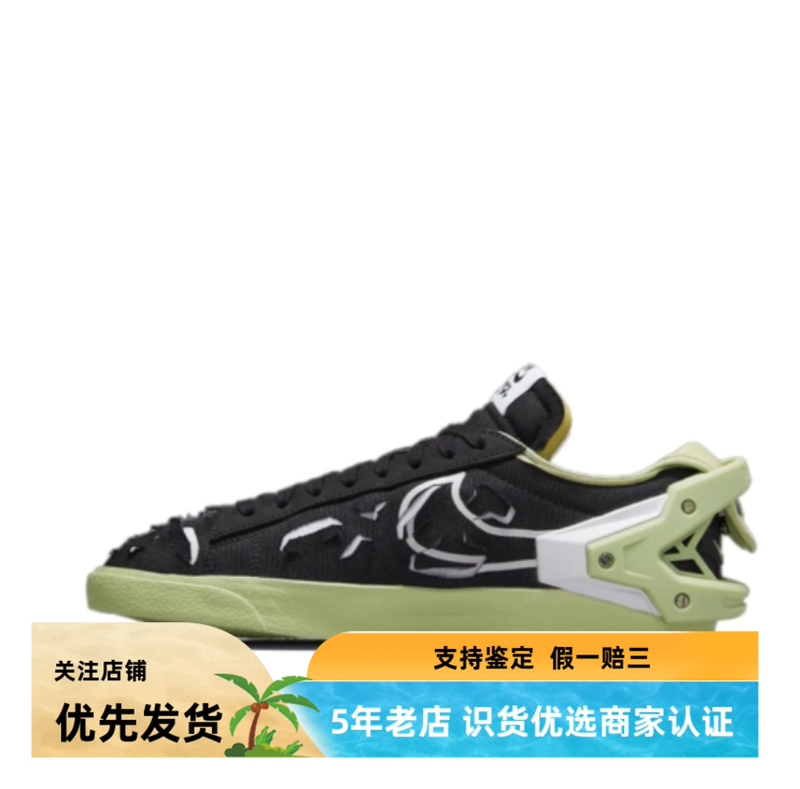Tangyuan Sports Nike Authentic Collection Aq Hefei Warehouse Men's Shoes