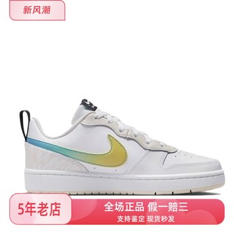 Tangyuan Sports Nike ຂອງ​ແທ້​ການ​ເກັບ​ກໍາ​ສາງ Jin Tuyuan Guangdong​