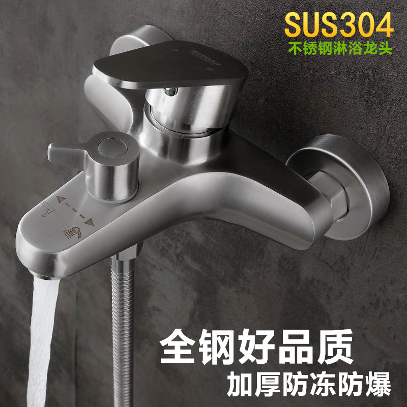 304 stainless steel shower tap hot and cold bathtub tap into wall bathroom triple tap water mixing valve concealed