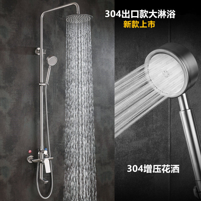 Смеситель для душа 出口德国包邮全sus304不锈钢大淋浴花洒套装水龙头浴器不含铅增压 OTHER