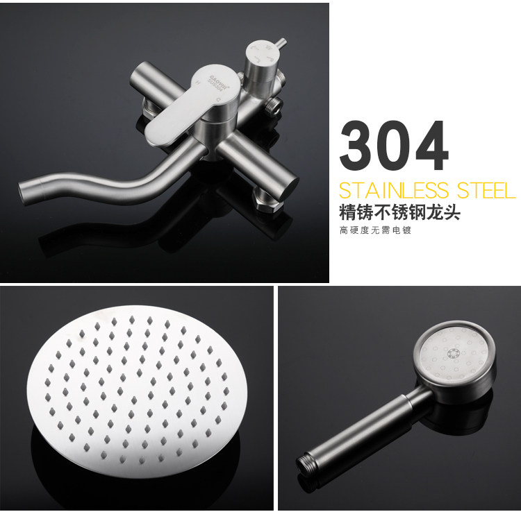 Смеситель для душа 304不锈钢大淋浴花洒套装淋浴器浴室卫生间拉丝水龙头增压冷热 OTHER