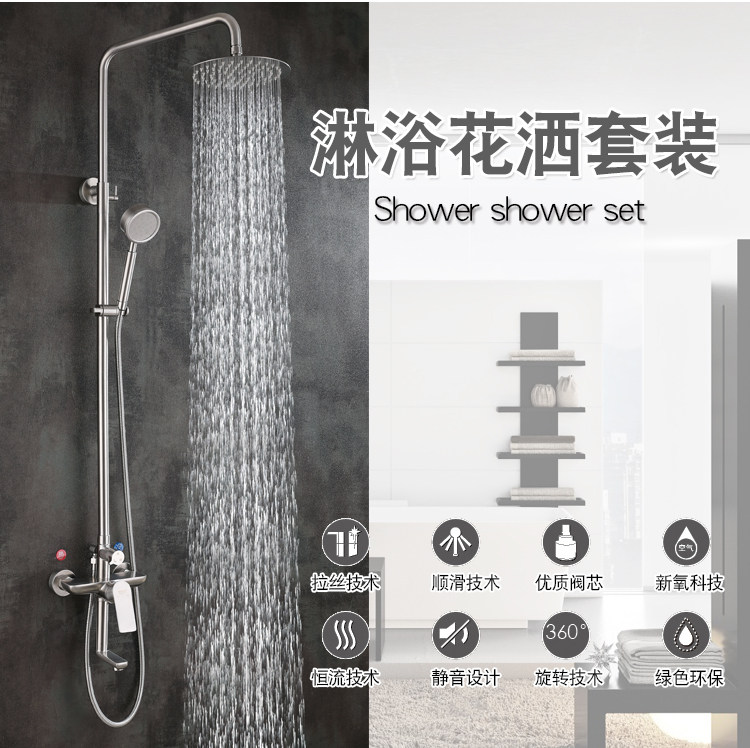 Смеситель для душа 出口德国包邮全sus304不锈钢大淋浴花洒套装水龙头浴器不含铅增压 OTHER
