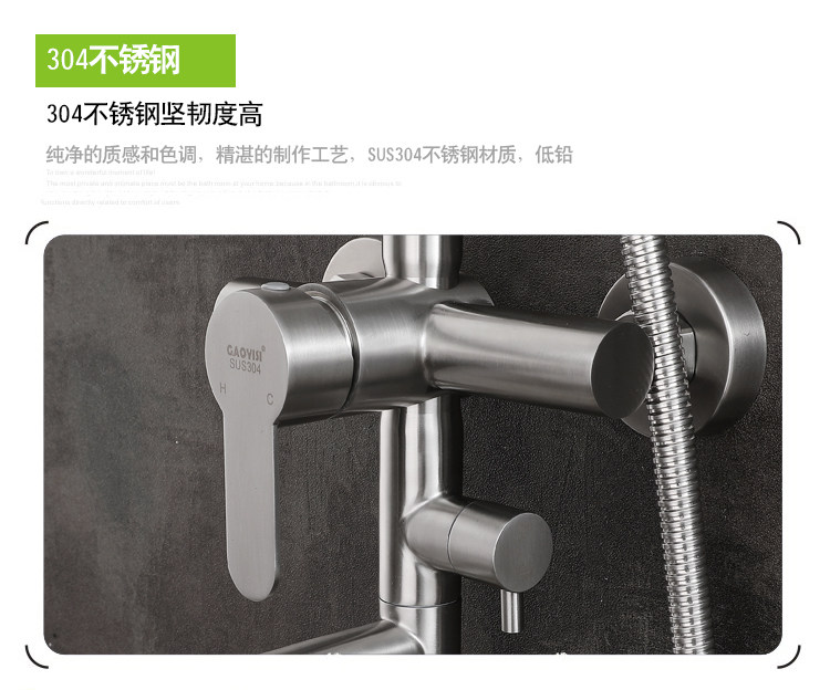 Смеситель для душа 304不锈钢大淋浴花洒套装淋浴器浴室卫生间拉丝水龙头增压冷热 OTHER