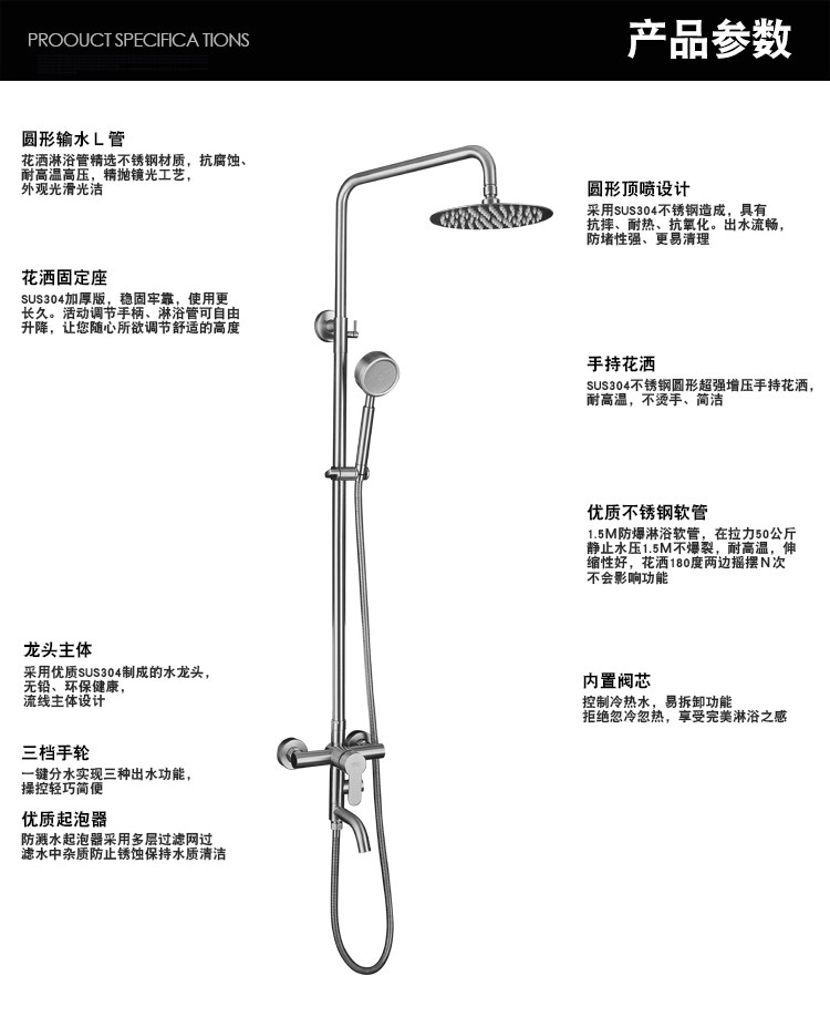 Смеситель для душа 304不锈钢大淋浴花洒套装淋浴器浴室卫生间拉丝水龙头增压冷热 OTHER