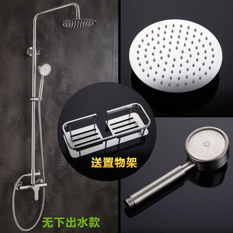 Смеситель для душа 304不锈钢大淋浴花洒套装淋浴器浴室卫生间拉丝水龙头增压冷热 OTHER