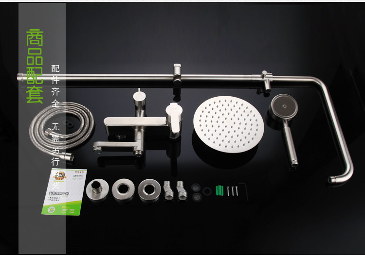 Смеситель для душа 出口德国包邮全sus304不锈钢大淋浴花洒套装水龙头浴器不含铅增压 OTHER