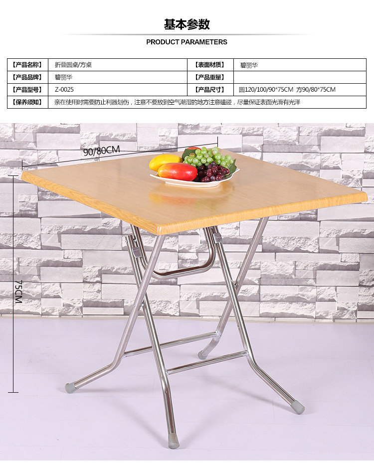 Bi Lihua bàn gấp nhà lớn bàn tròn căn hộ nhỏ bàn gấp bàn ăn tối bàn vuông - Bàn bàn xếp học sinh