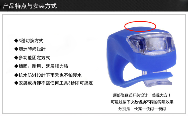 Eclairage pour vélo - Ref 2399680 Image 27