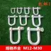 Khuôn GB nâng tai cường lực công cụ cáp treo vòng khóa móc treo móc treo móc vít Daquan kéo - Dụng cụ thủy lực / nâng Dụng cụ thủy lực / nâng