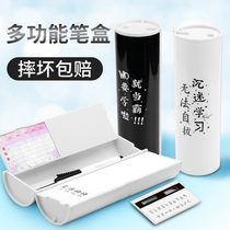 Xueba stationery box girl princess boy primary school student multi-function pen box pencil case pencil case pencil bag shake sound with cute Korean version 1-3-5 grade boy Net red kindergarten creative large capacity ins