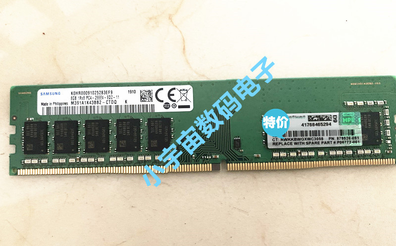 879505-B21 879505-B21 879526-091 P06772-001 G10 memory 8G 2666 DDR4 pure ECC