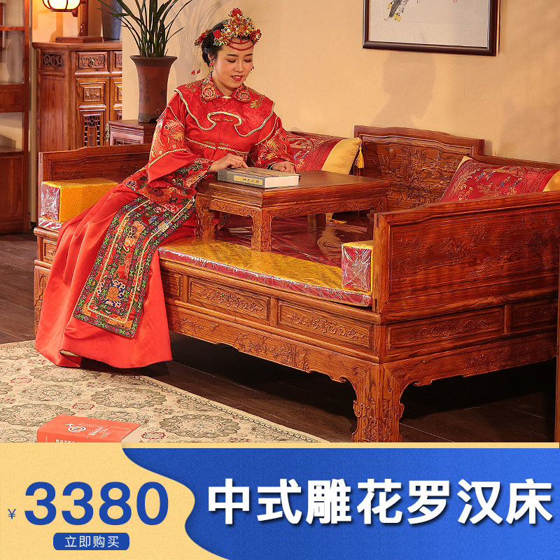 Antique Solid Wood Classical Furniture Carving Landscape Arhat Bed 2 Piece Set