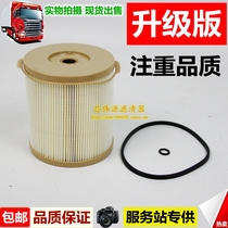2040PM 900FG 900FH Diesel Filter Oil and Water Separator Filter Element FS1207 Addition and Modification