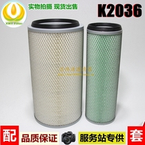 K2036 for Yuchai 4108 Harvester 4110 Loader Forklift Dongfeng Dolica 145 Air Filter