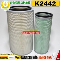 Applicable to K2442 Empty Filter Roller Excavator Applicable to Match D6114 Dragon Work 520a Air Filter