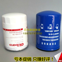 R18189-60s Diesel Filter Refueller Essential Oil Filter 1 Inch Inner Thread CG-03-C01