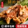 September delivery Meizhen mother rice dumplings Fresh and freshly made five-flower big meat dumplings 4 * 240g extra large fresh meat dumplings Jiaxing