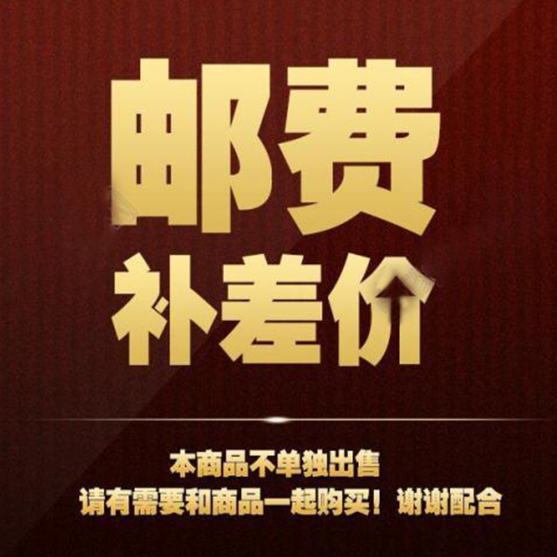 Make up the price difference, make up the price difference, make up the price difference, make up the price difference, make up the price difference, make up the price difference, make up the price difference