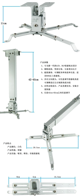 Máy chiếu móc treo kính thiên văn phổ Máy chiếu phổ quát ống vuông Máy móc treo tường - Phụ kiện máy chiếu giá treo máy chiếu xoay 360