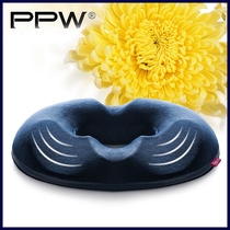 Pregnant woman cushion Office sedentary not tired Hollow hemorrhoid pad Coccyx fracture protection pad Lateral incision postoperative pain pad