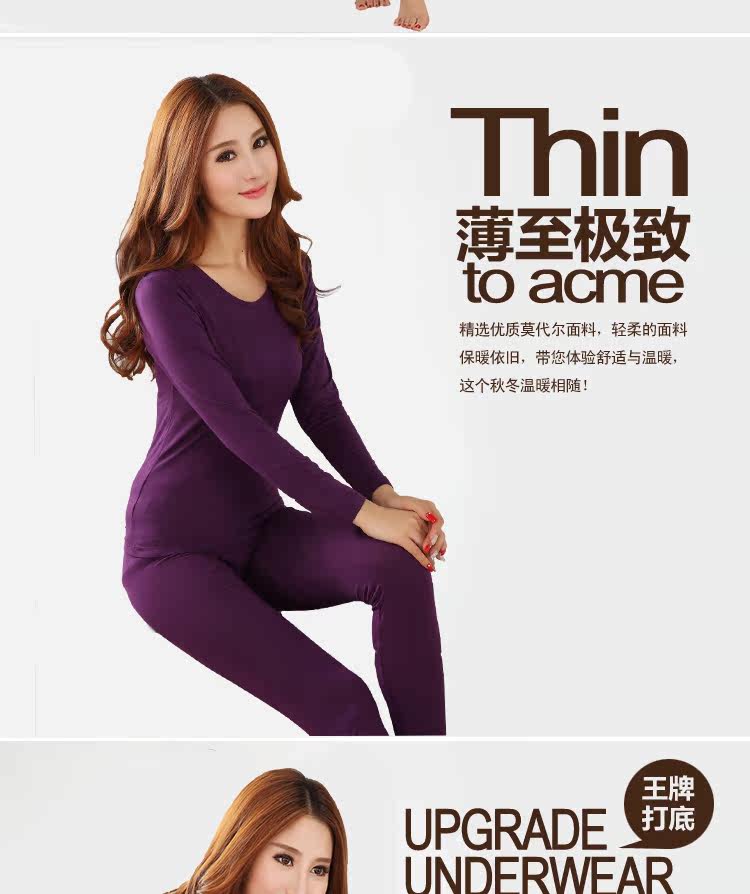 Sous-vêtement chaud jeunesse simple en viscose - Ref 763158 Image 8