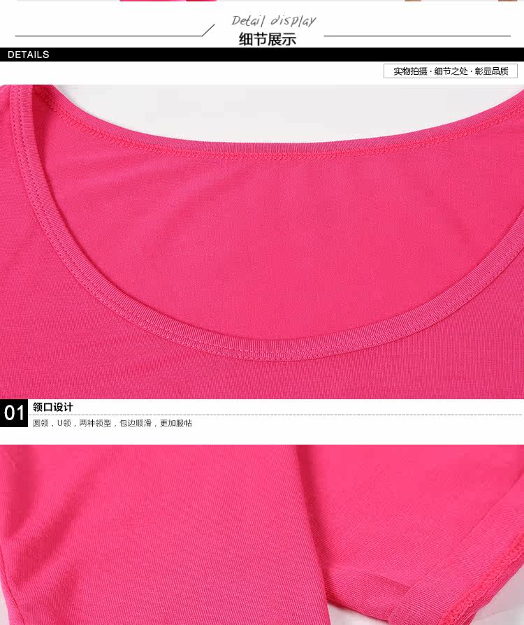 Sous-vêtement chaud jeunesse simple en viscose - Ref 763158 Image 22