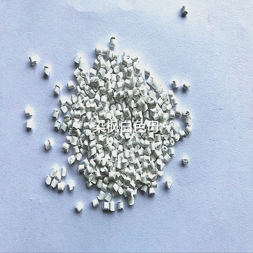 Plastic Raw Material Color Pigment Dye Toner Auxiliaries Inorganic color Mother PA PP and other white mother 21 8 Yuan KG