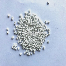 Plastic Raw Material Color Pigment Dye Toner Auxiliaries Inorganic color Mother PA PP and other white mother 21 8 Yuan KG