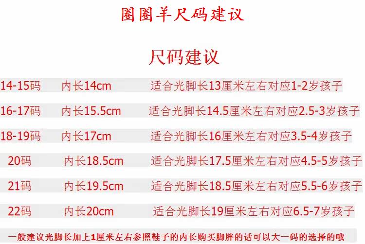 Pantoufles enfants en autre - Ref 1024317 Image 6