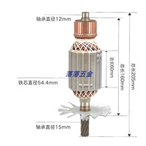 Adapted Renda 355 steel cutting machine rotor 8 teeth rotor