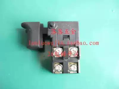 Boutique 26 electric hammer drill switch 26 28 electric hammer drill switch
