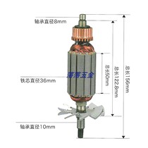 Adaption of the BoLarge 20 electric planing rotor