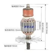 Adapting Hitachi 255 inclined cutting machine rotor Adapting Hitachi C10FCH2 rotor 9-tooth rotor