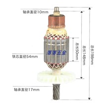 Adapted double height 160 water drilling diamond drilling machine rotor stator 9 tooth rotor