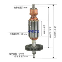 Adapted 9523B ANGLE MILL ROTOR STATOR