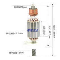 Adapted lengthened 0810 electric pick rotor 7 teeth rotor