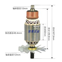 Adapted Shepherd 5016 Electric Chain Saw Rotor Stator
