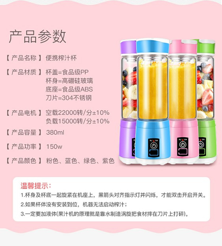 máy ép dầu gia đình Máy ép trái cây sạc nước ép trái cây sáu đầu máy ép trái cây tự động máy ép trái cây cho bé máy ép chậm ranbem 615
